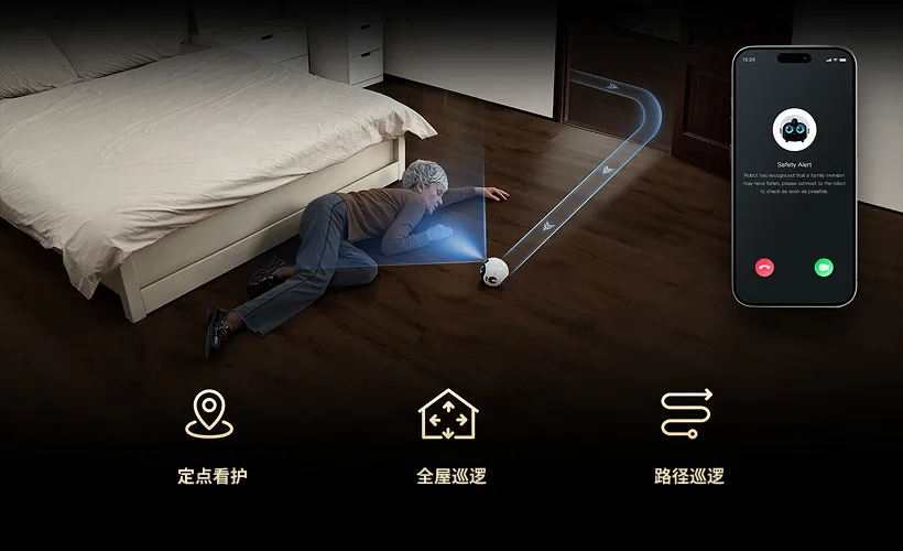 巡逻预警
守护不缺位
